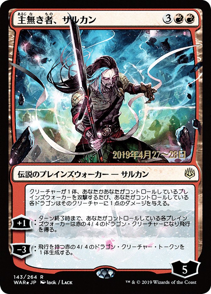 Sarkhan the Masterless (Japanese Alternate Art) [War of the Spark Promos] - Magic: The Gathering - Card Brawlers | Quebec | Canada |