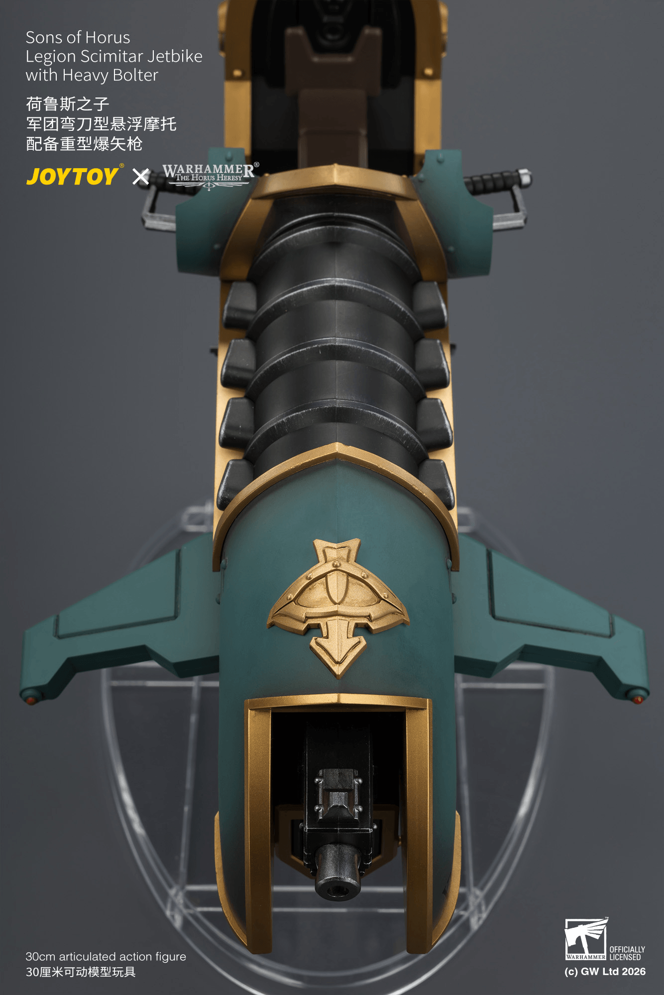 Joytoy - Warhammer 40k - Sons of Horus Legion - Scimitar Jetbike with Heavy Bolter - (PREORDER) October 30, 2026