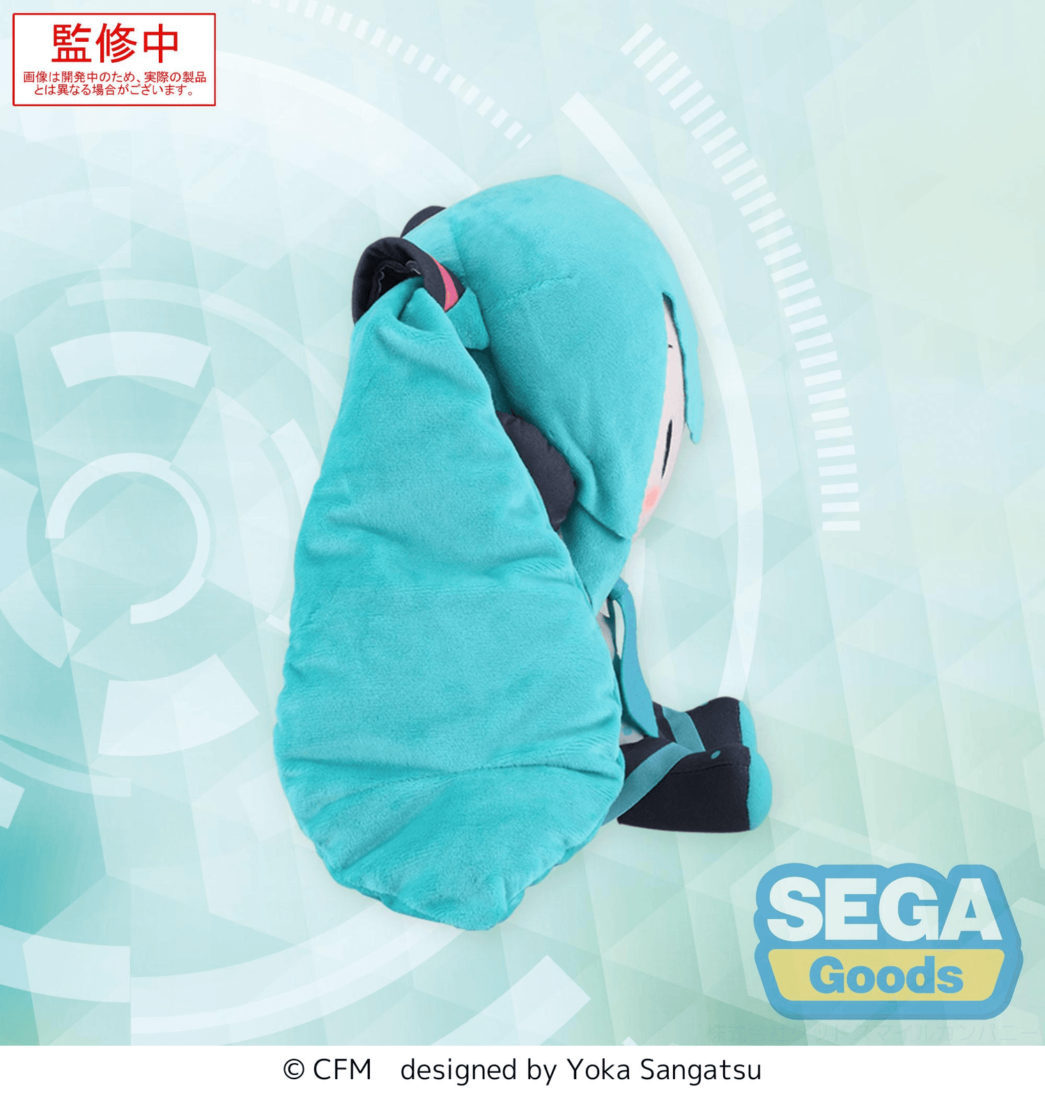 SEGA - Fuwa Petit "Hatsune Miku" L Plush - (PREORDER) November 15, 2026