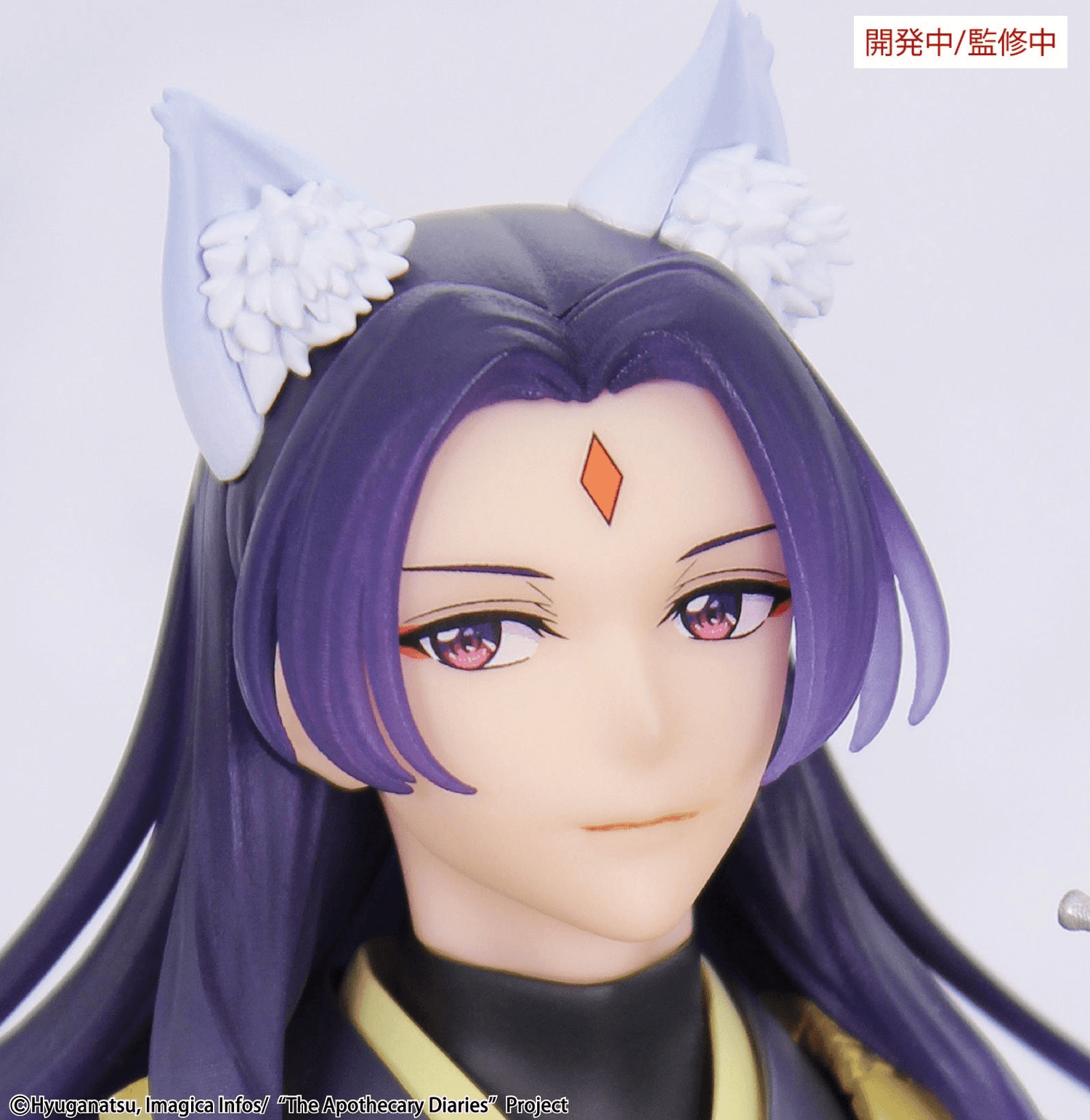 System Service - The Apothecary Diaries - Seasonal Jinshi Nine-tailed fox - (PREORDER) October 15, 2026