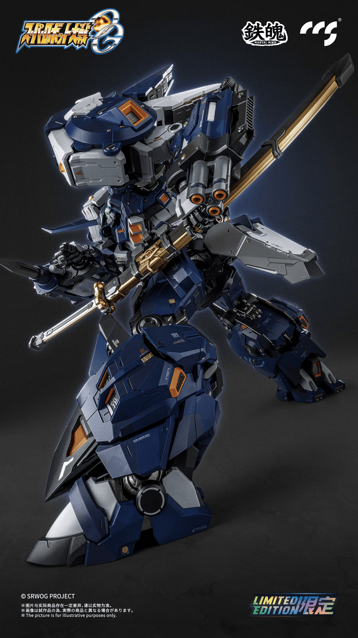 CCSTOYS - Super Robot Wars - OG Alteisen Nacht Mortal Mind Series Diecast - (PREORDER) November 15, 2026