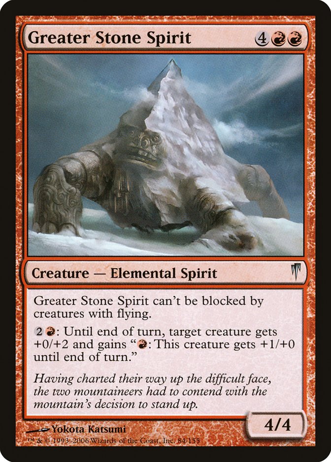 Greater Stone Spirit [Coldsnap] - Magic: The Gathering - Card Brawlers | Quebec | Canada |