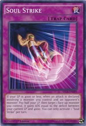 Frappe de l'âme [SECE-EN099] Commune 