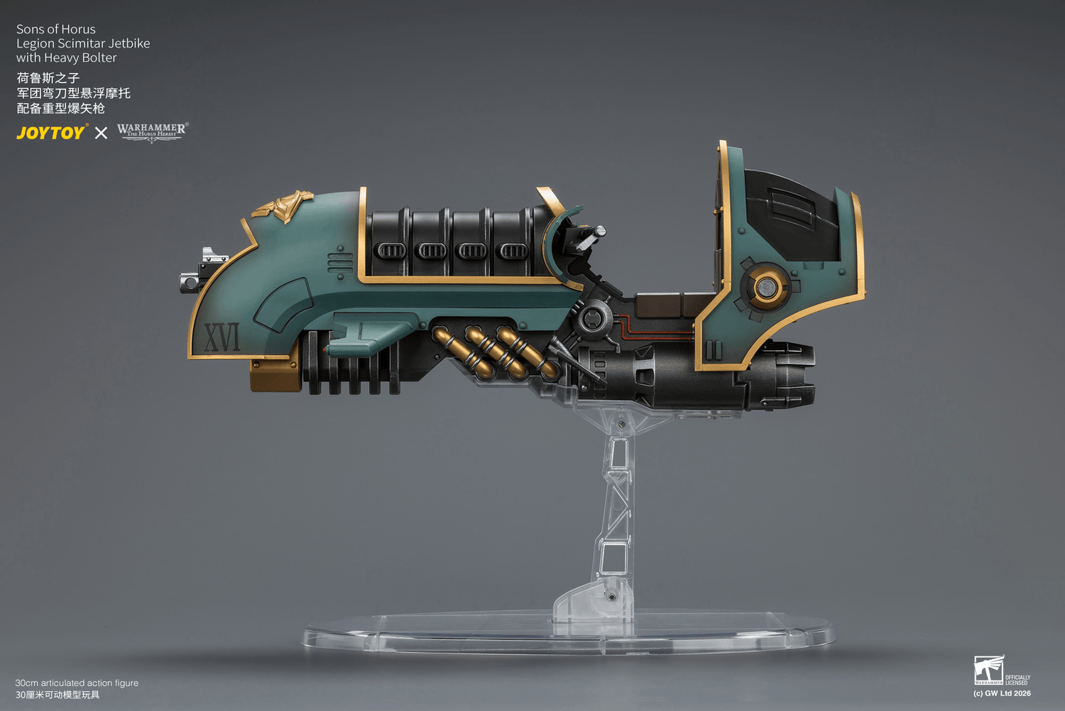 Joytoy - Warhammer 40k - Sons of Horus Legion - Scimitar Jetbike with Heavy Bolter - (PREORDER) October 30, 2026