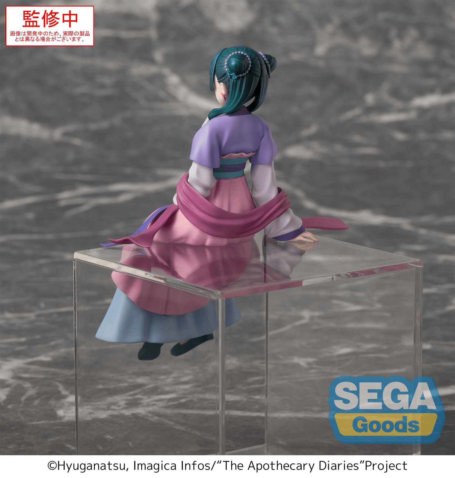 SEGA - The Apothecary Diaries - PM Perching Figure "Maomao" Moon Fairy Ver. - (PREORDER) November 15, 2026
