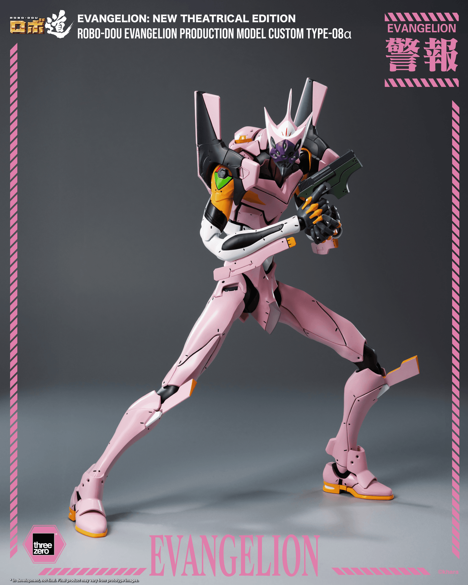 Threezero - Evangelion: New Theatrical Edition - ROBO-DOU - Type-08α - (PREORDER) December 15, 2026
