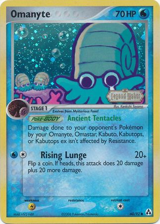 Omanyte (60/92) (Stamped) [EX: Legend Maker] - Pokémon - Card Brawlers | Quebec | Canada |