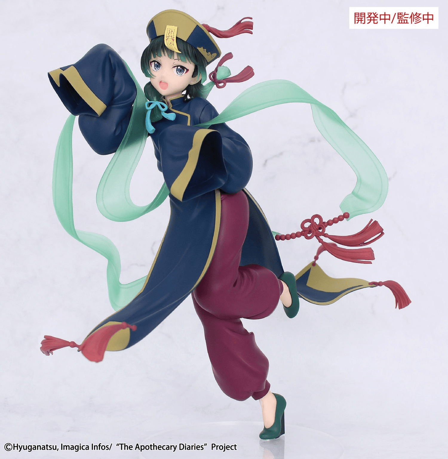 System Service - The Apothecary Diaries - Seasonal Maomao Jiangshi - (PREORDER) October 15, 2026