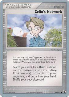 Celio's Network (88/112) (B-L-S - Hiroki Yano) [World Championships 2006] - Pokémon - Card Brawlers | Quebec | Canada |