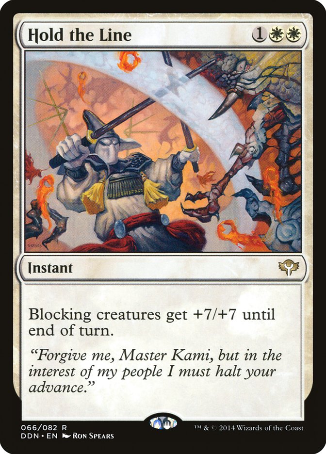 Hold the Line [Duel Decks: Speed vs. Cunning] - Magic: The Gathering - Card Brawlers | Quebec | Canada |