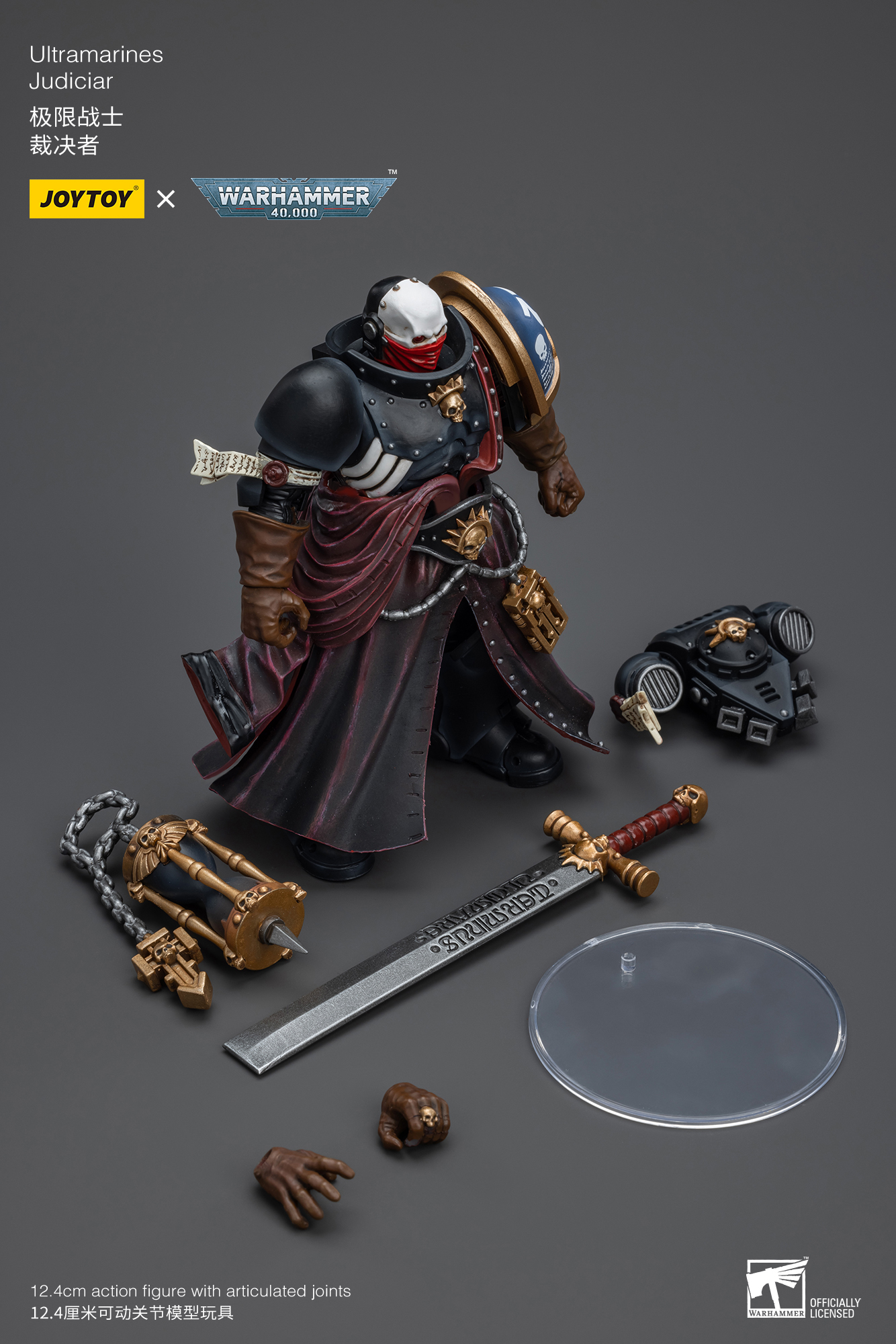 Joytoy - Warhammer 40k - Ultramarines - Judiciar - (PREORDER) October 30, 2026