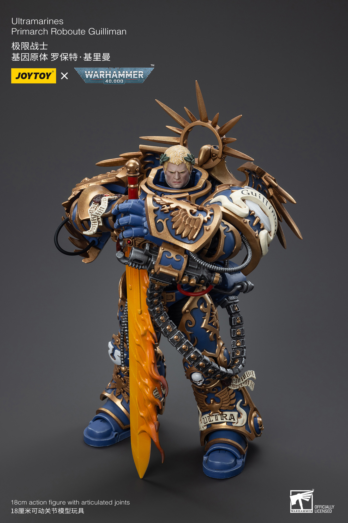 JOYTOY - Warhammer 40k - Ultramarines - Primarch Roboute Guilliman - (PREORDER) October 30, 2026