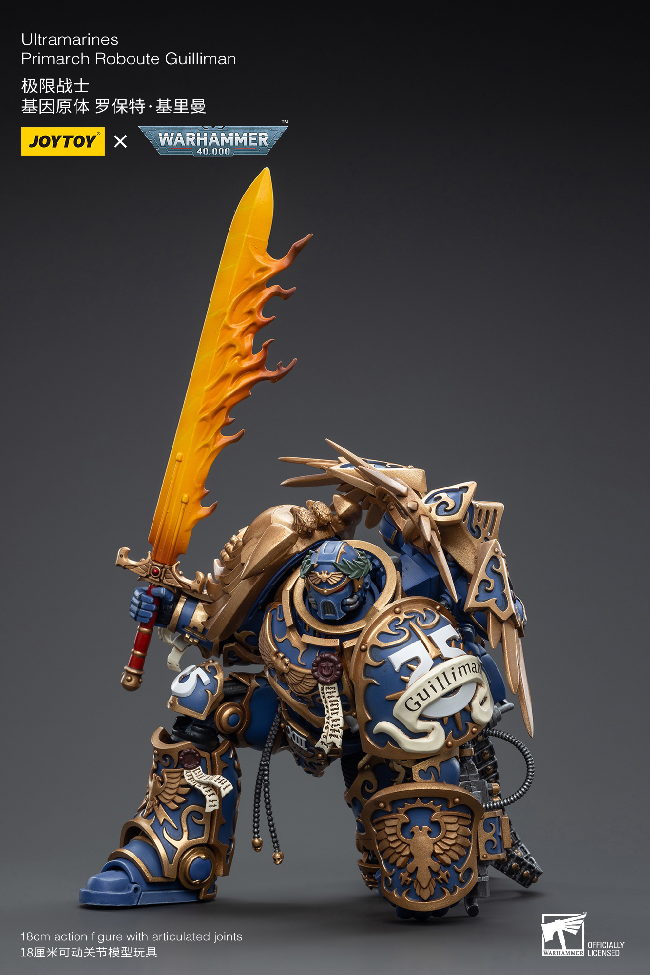 JOYTOY - Warhammer 40k - Ultramarines - Primarch Roboute Guilliman - (PREORDER) October 30, 2026