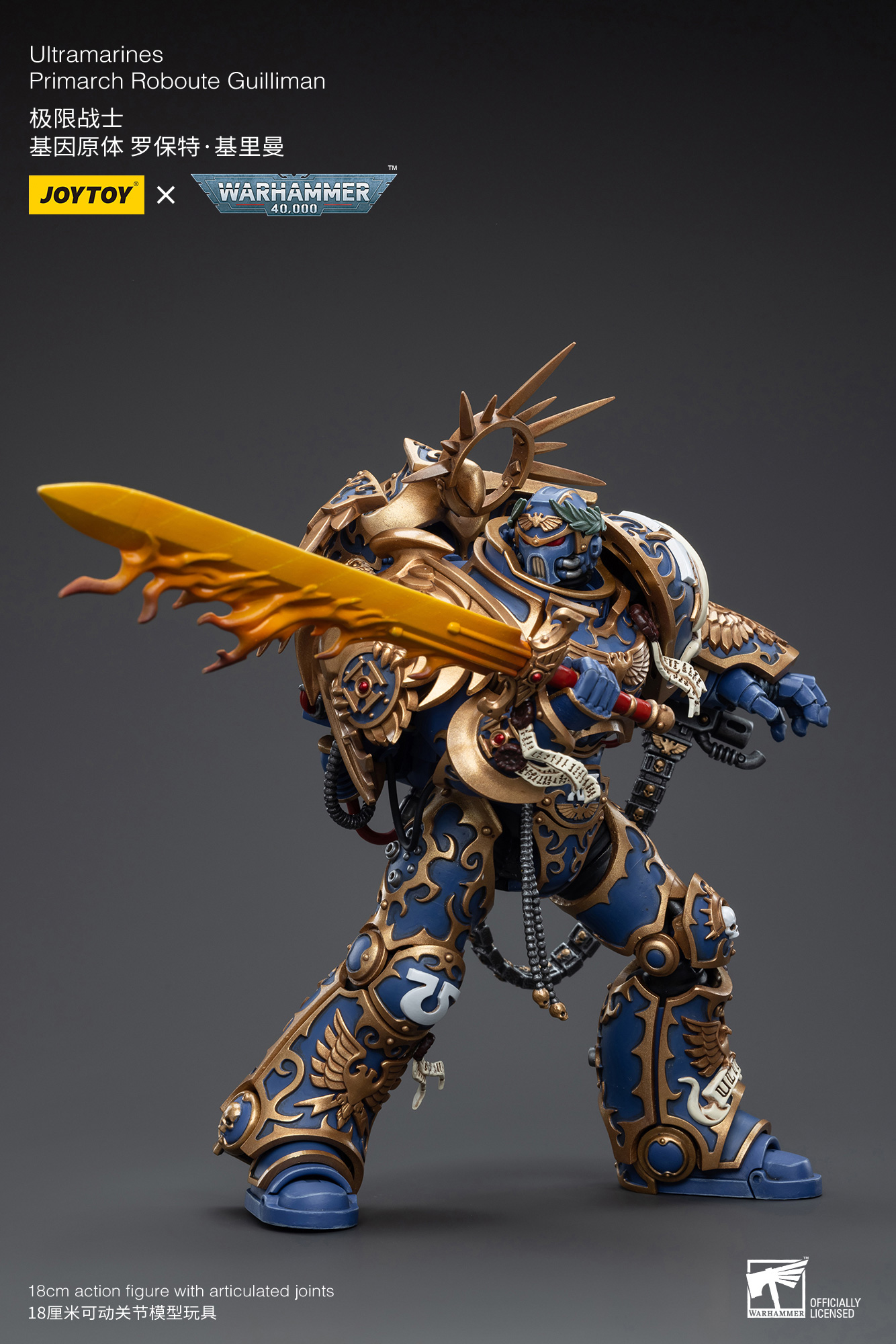 JOYTOY - Warhammer 40k - Ultramarines - Primarch Roboute Guilliman - (PREORDER) October 30, 2026