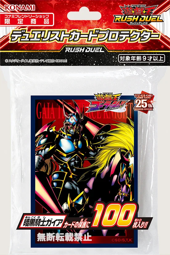 Yu-Gi-Oh! - Sleeves - Rush Duel