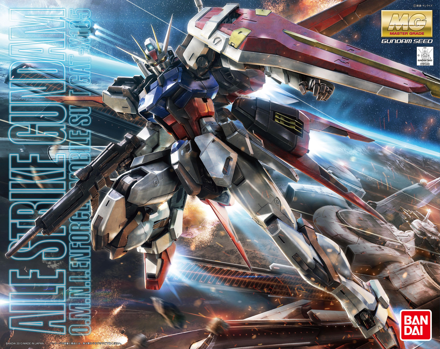 MG Aile Strike Gundam Ver RM - Bandai Hobby - Card Brawlers | Quebec | Canada |