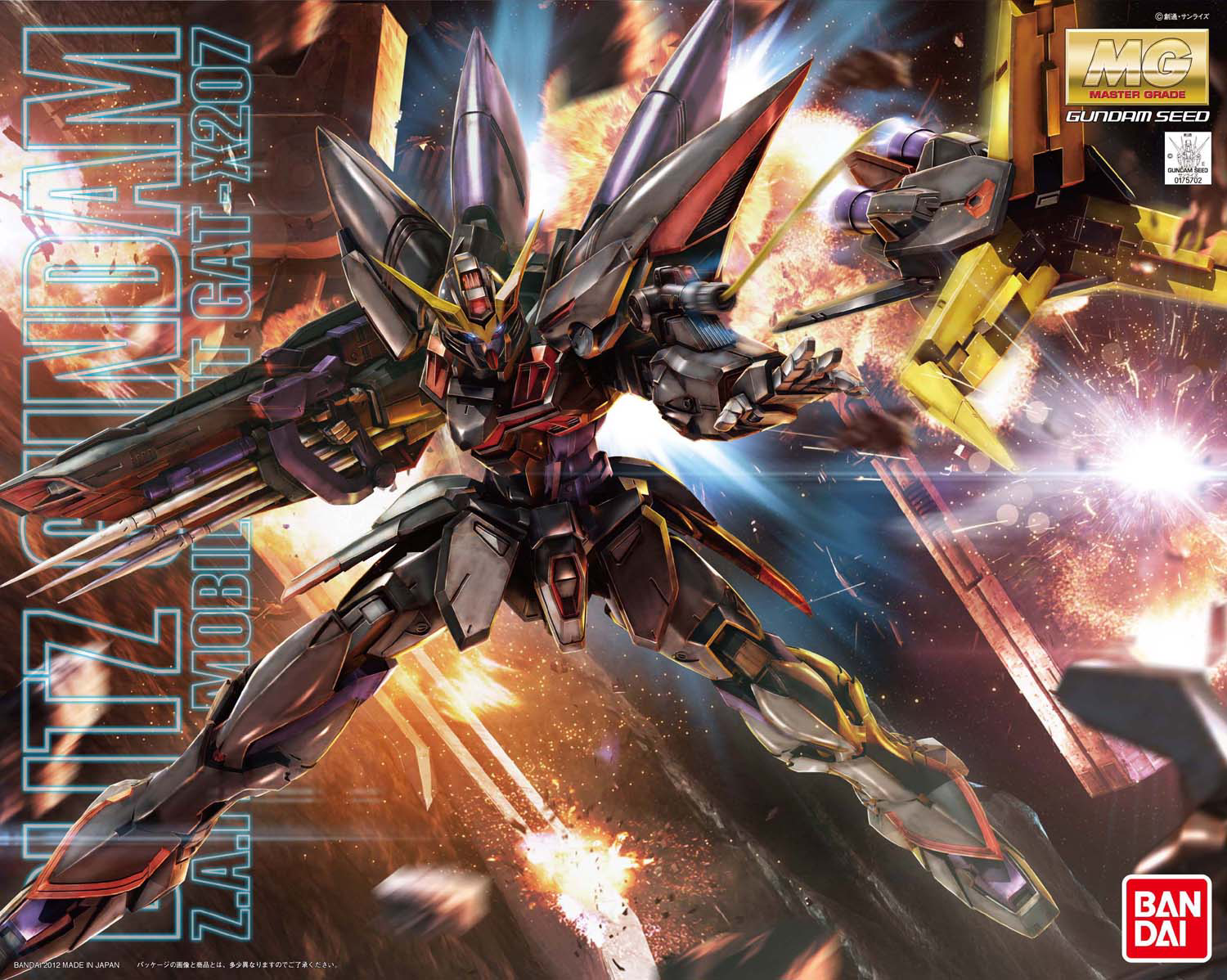 MG Blitz Gundam - Bandai Hobby - Card Brawlers | Quebec | Canada |