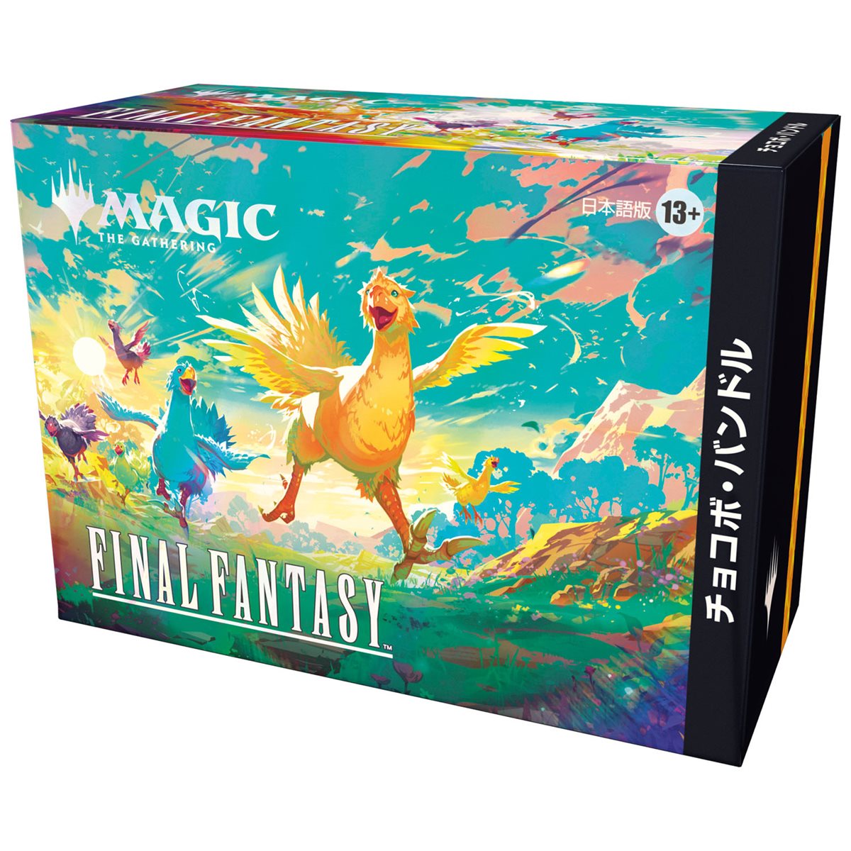 Magic: The Gathering - Final Fantasy - Chocobo Bundle - Japanese - Wizards of the Coast - Card Brawlers | Quebec | Canada |