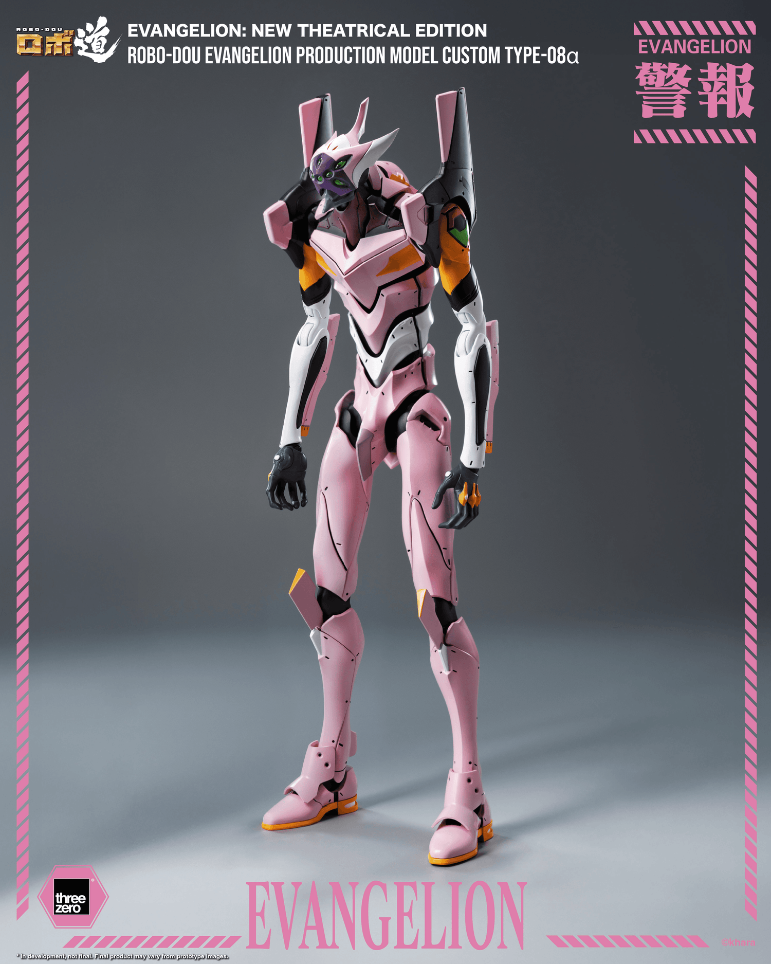 Threezero - Evangelion: New Theatrical Edition - ROBO-DOU - Type-08α - (PREORDER) December 15, 2026
