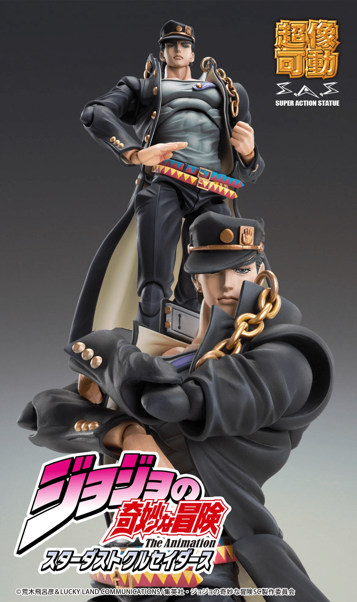 Medicos Entertainment - Chozokado Jotaro Kujo Ver.2 - (PREORDER) February 15, 2027