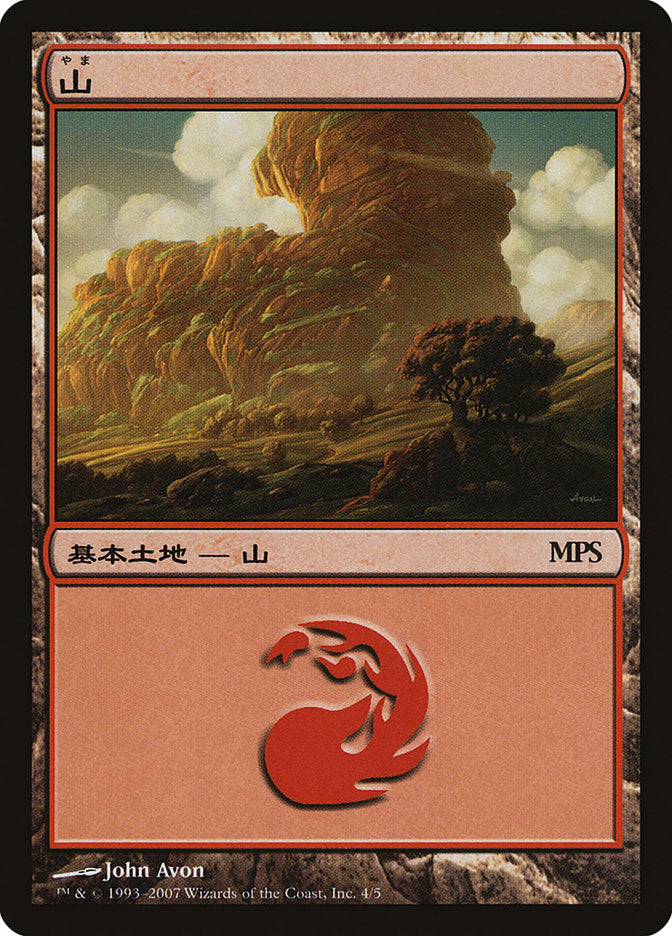 Mountain - Lorwyn Cycle [Magic Premiere Shop 2007] - Magic: The Gathering - Card Brawlers | Quebec | Canada |