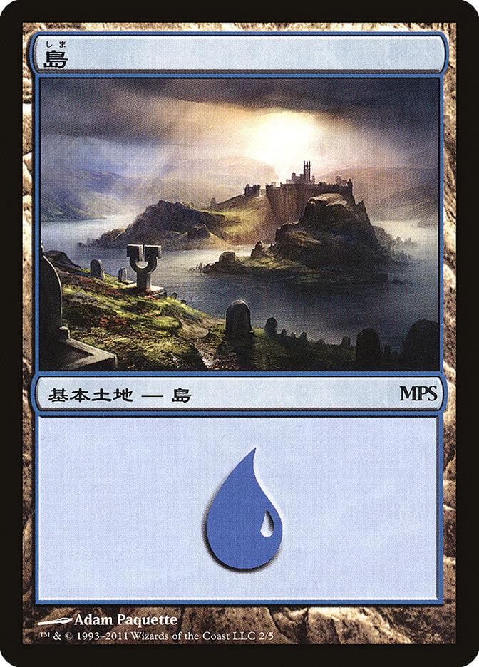 Island - Innistrad Cycle [Magic Premiere Shop 2011] - Magic: The Gathering - Card Brawlers | Quebec | Canada |