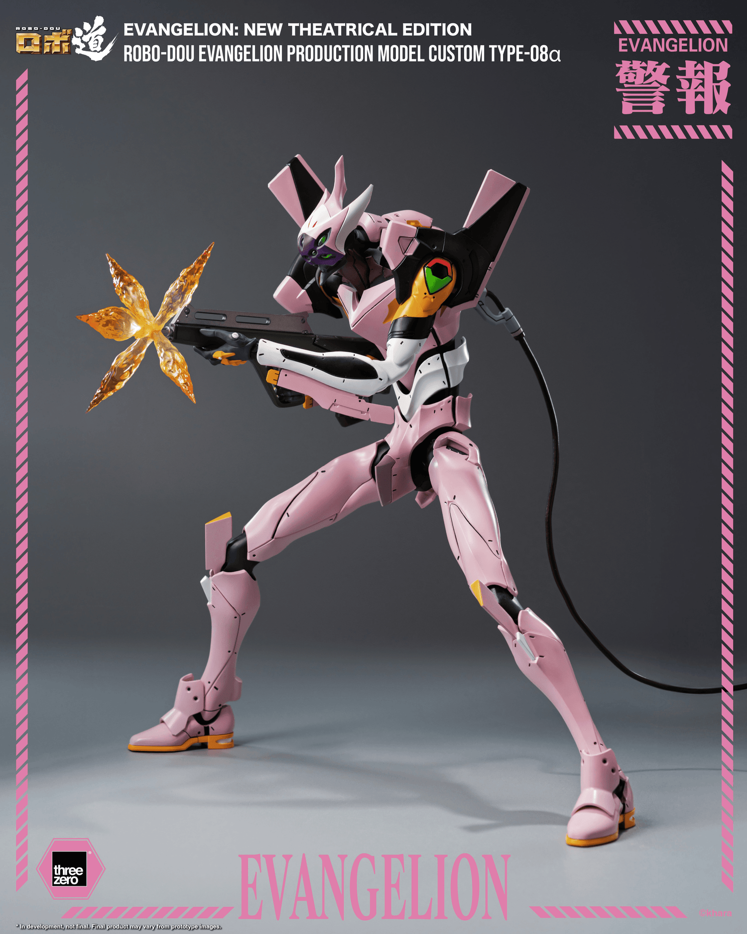 Threezero - Evangelion: New Theatrical Edition - ROBO-DOU - Type-08α - (PREORDER) December 15, 2026