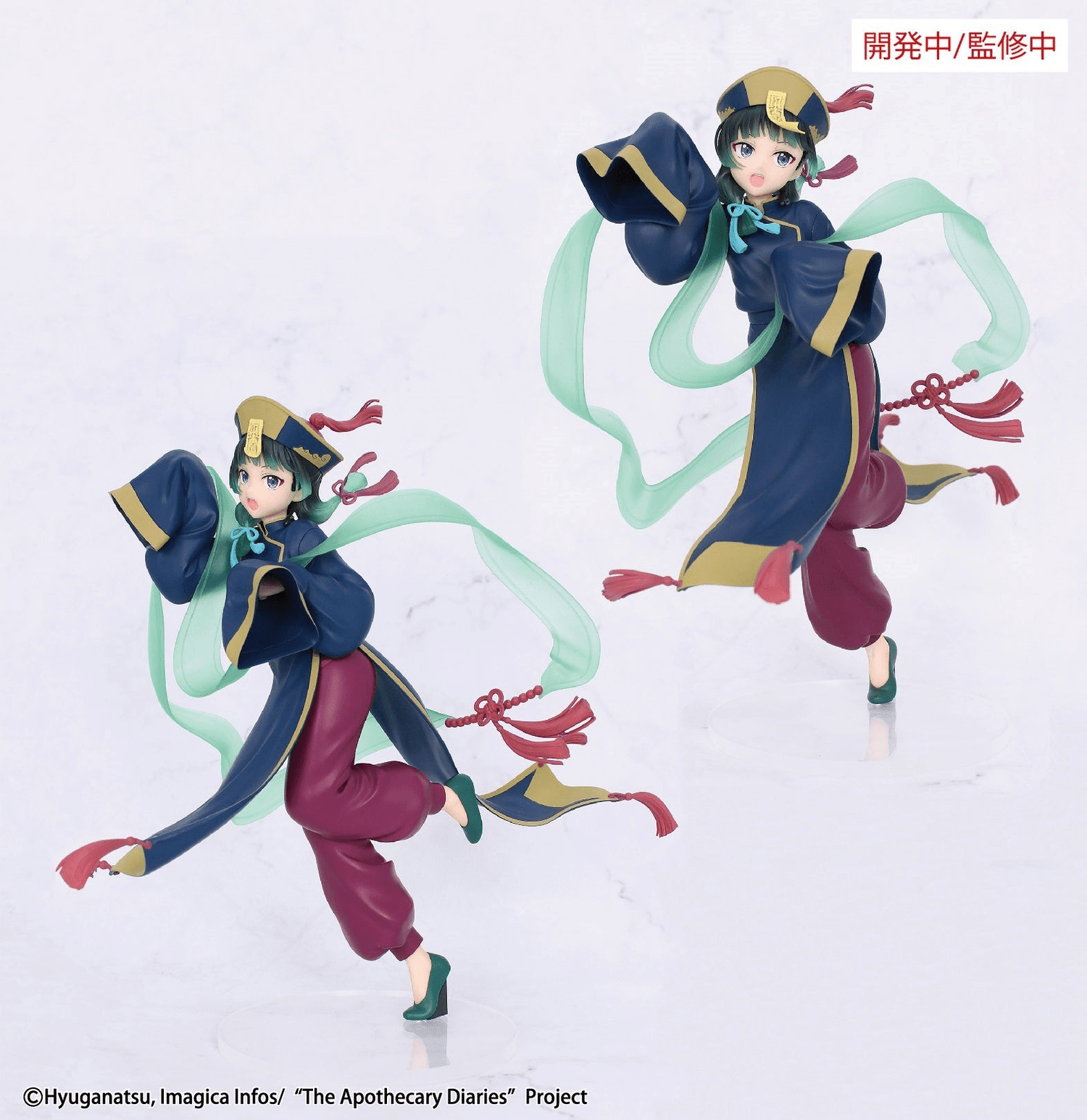 System Service - The Apothecary Diaries - Seasonal Maomao Jiangshi - (PREORDER) October 15, 2026