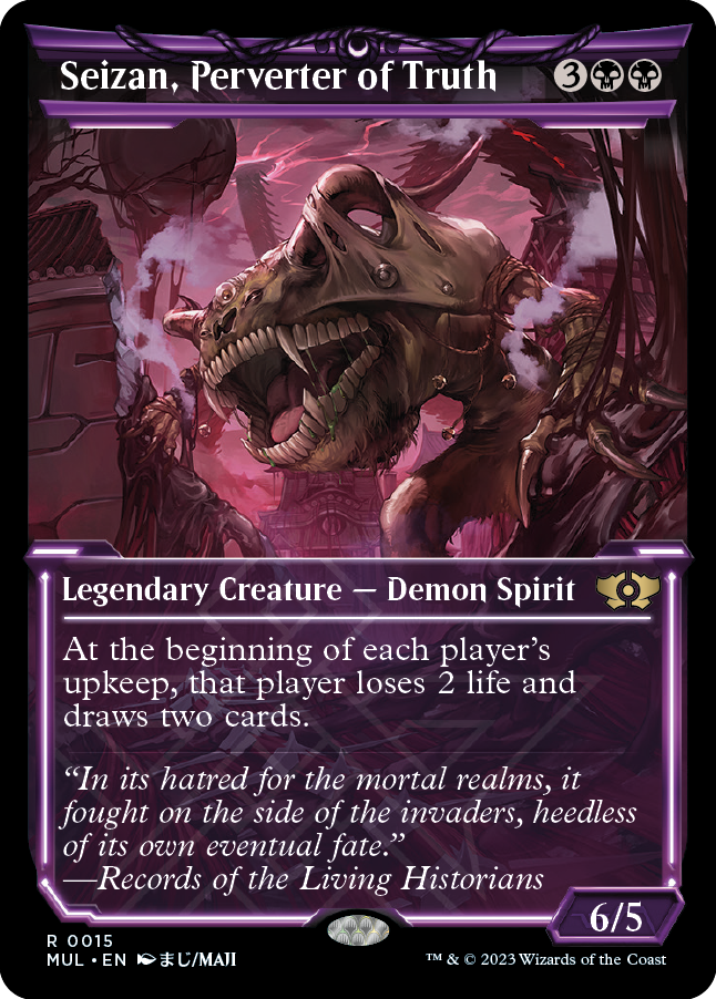 Seizan, Perverter of Truth [Multiverse Legends] - Magic: The Gathering - Card Brawlers | Quebec | Canada |