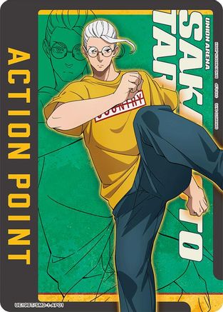 Action Point Card (AP01) (UE19BT/SMD-1-AP01) - UE19BT SAKAMOTO DAYS - Card Brawlers