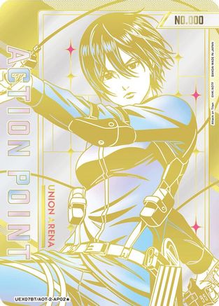 Action Point Card (AP02) (Serial Numbered) (UEX07BT/AOT-2-AP02) - UEX07BT Attack on Titan Vol 2 - Card Brawlers