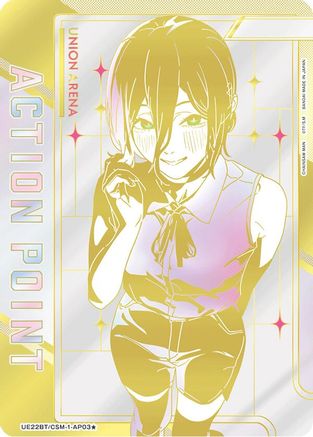 Action Point Card (AP03*) (Serial Numbered) (UE22BT/CSM-1-AP03) - UE22BT CHAINSAW MAN Foil - Card Brawlers