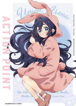 Action Point Card (AP03) (UE21BT/RLY-1-AP03) - UE21BT The 100 Girlfriends Who Really Really Really Really REALLY Love You - Card Brawlers