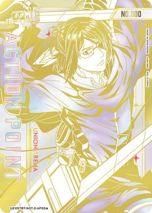 Action Point Card (AP05) (Serial Numbered) (UEX07BT/AOT-2-AP05) - UEX07BT Attack on Titan Vol 2 - Card Brawlers
