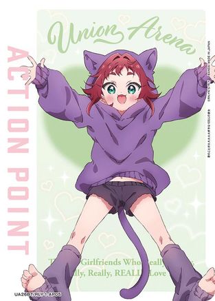 Action Point Card (AP05) (UE21BT/RLY-1-AP05) - UE21BT The 100 Girlfriends Who Really Really Really Really REALLY Love You Foil - Card Brawlers