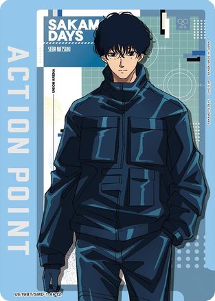 Action Point Card (AP12) (UE19BT/SMD-1-AP12) - UE19BT SAKAMOTO DAYS Foil - Card Brawlers
