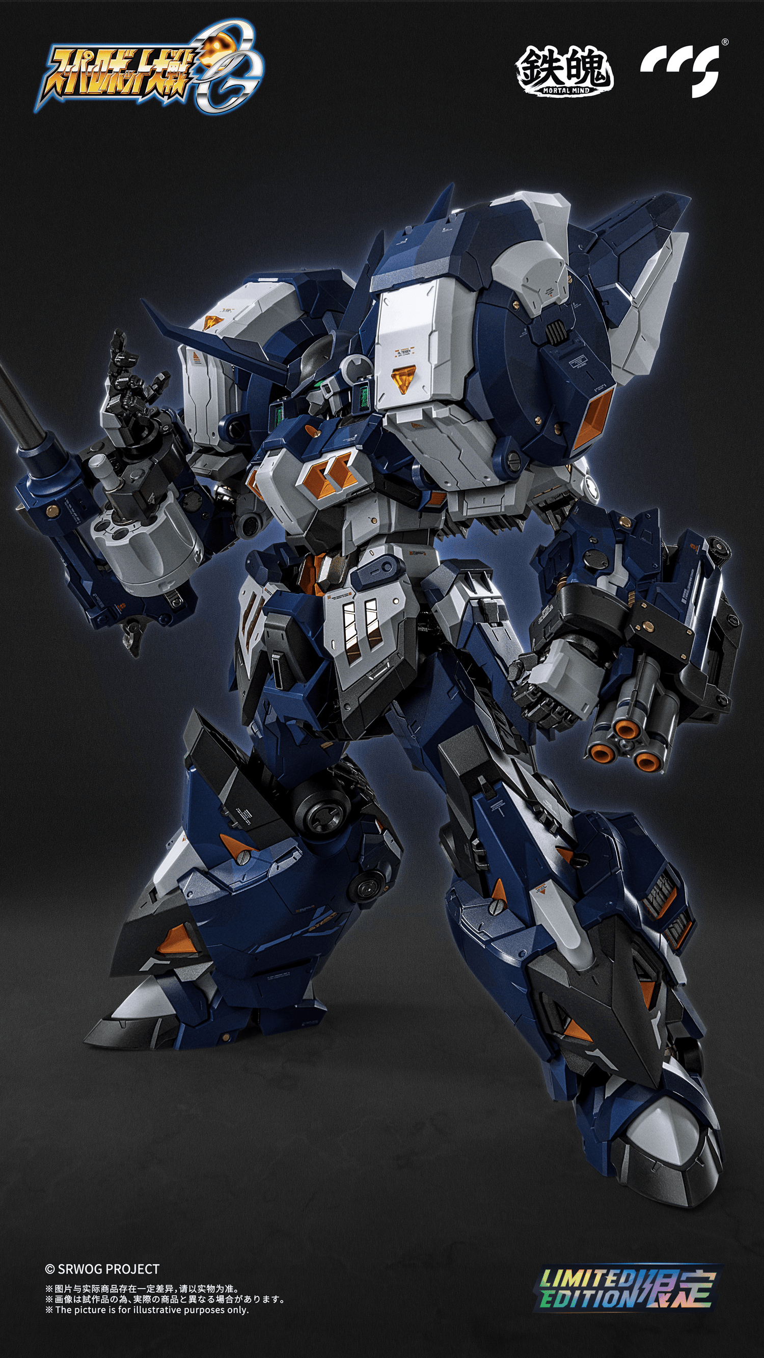 CCSTOYS - Super Robot Wars - OG Alteisen Nacht Mortal Mind Series Diecast - (PREORDER) November 15, 2026