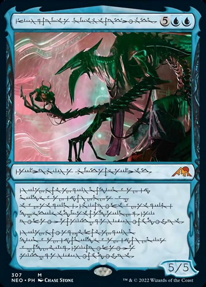 Jin-Gitaxias, Progress Tyrant (Phyrexian) [Kamigawa: Neon Dynasty] - Magic: The Gathering - Card Brawlers | Quebec | Canada |