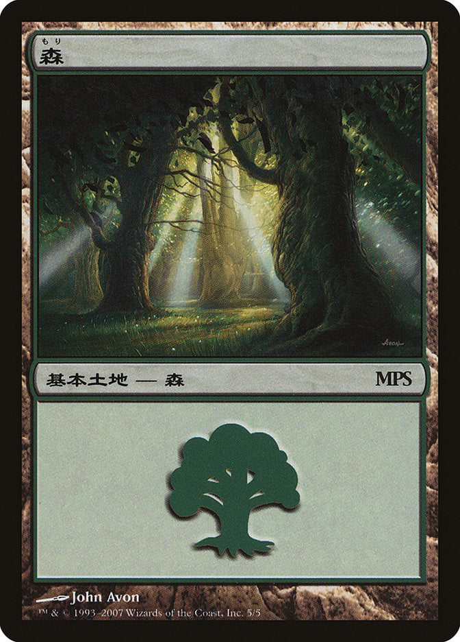 Forest - Lorwyn Cycle [Magic Premiere Shop 2007] - Magic: The Gathering - Card Brawlers | Quebec | Canada |
