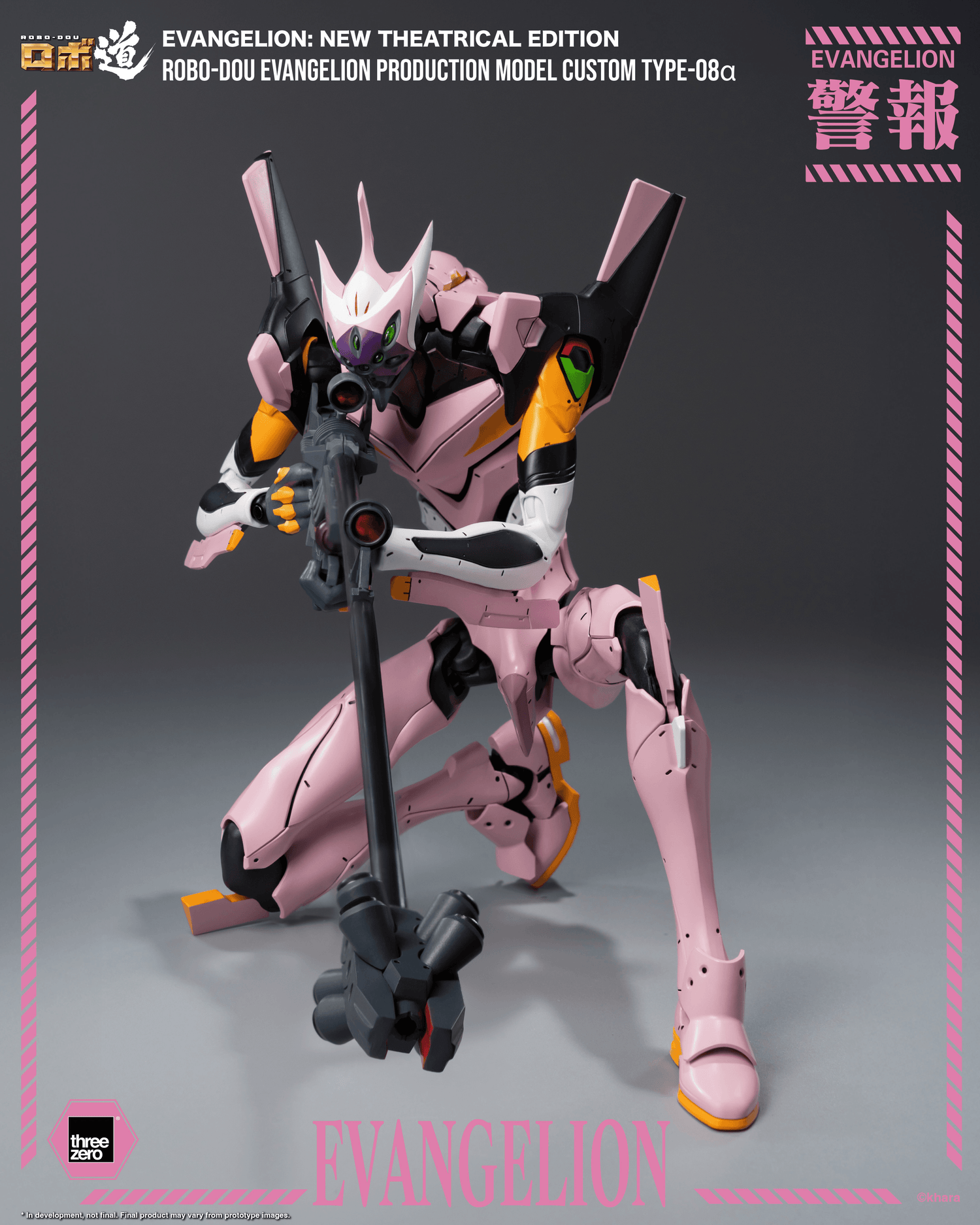 Threezero - Evangelion: New Theatrical Edition - ROBO-DOU - Type-08α - (PREORDER) December 15, 2026