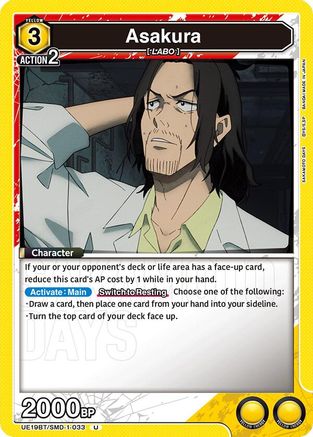 Asakura (033) (UE19BT/SMD-1-033) - UE19BT SAKAMOTO DAYS - Card Brawlers