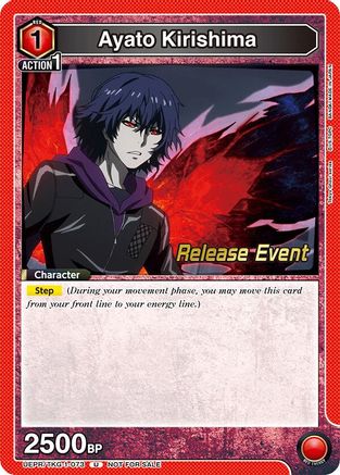 Ayato Kirishima (073) (UEPR/TKG-1-073) - UE18BT Tokyo Ghoul Release Event - Card Brawlers