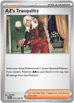 AZ's Tranquility (076/086) [ME04 Chaos Rising] - Card Brawlers