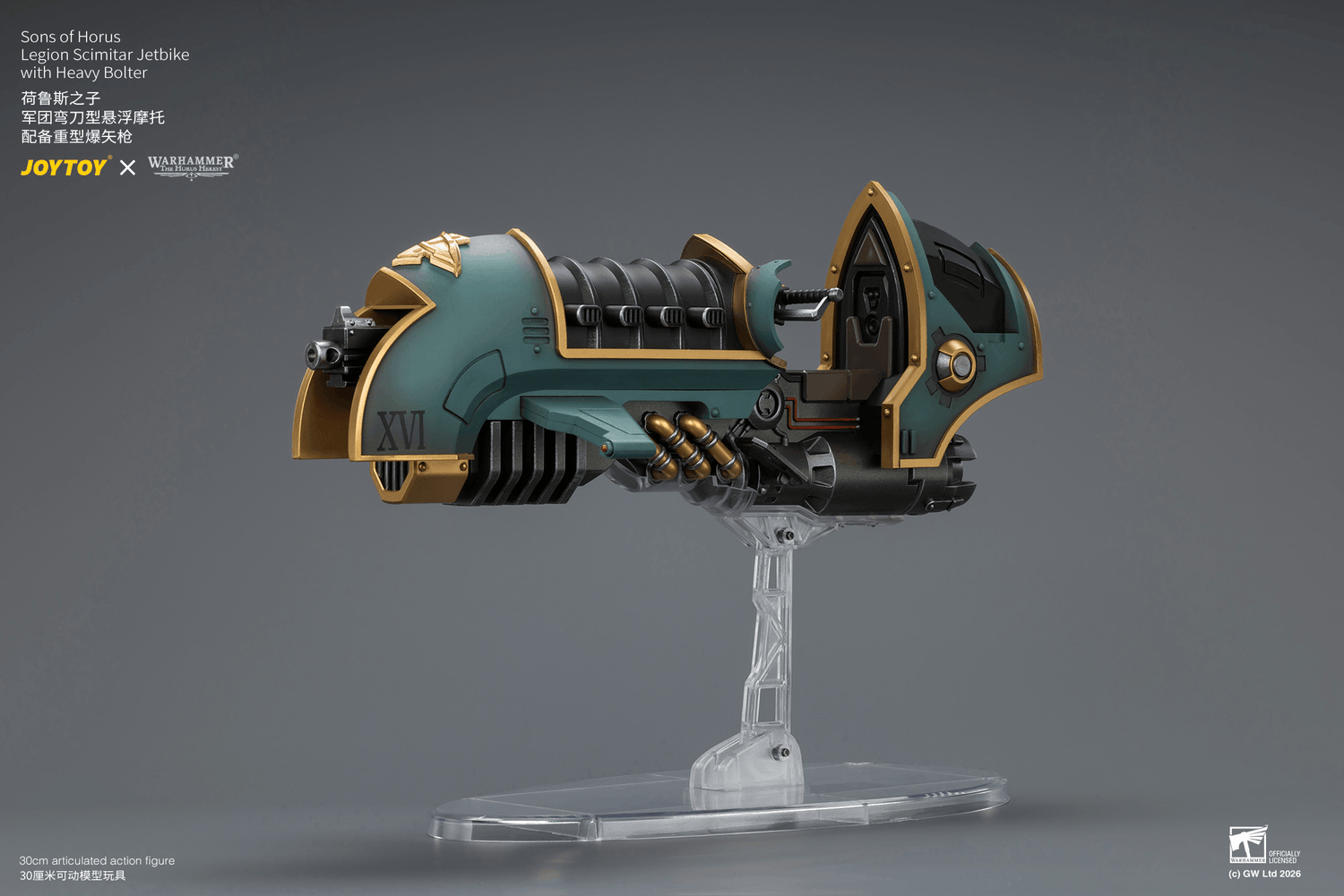 Joytoy - Warhammer 40k - Sons of Horus Legion - Scimitar Jetbike with Heavy Bolter - (PREORDER) October 30, 2026