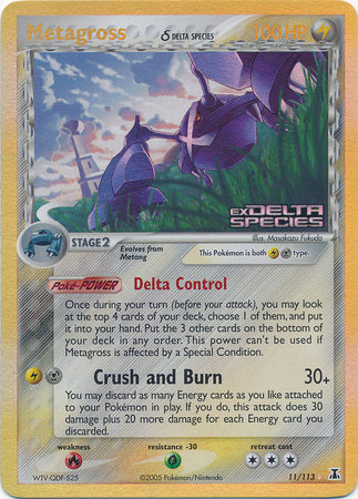 Metagross (11/113) (Delta Species) (Stamped) [EX: Delta Species] - Pokémon - Card Brawlers | Quebec | Canada |