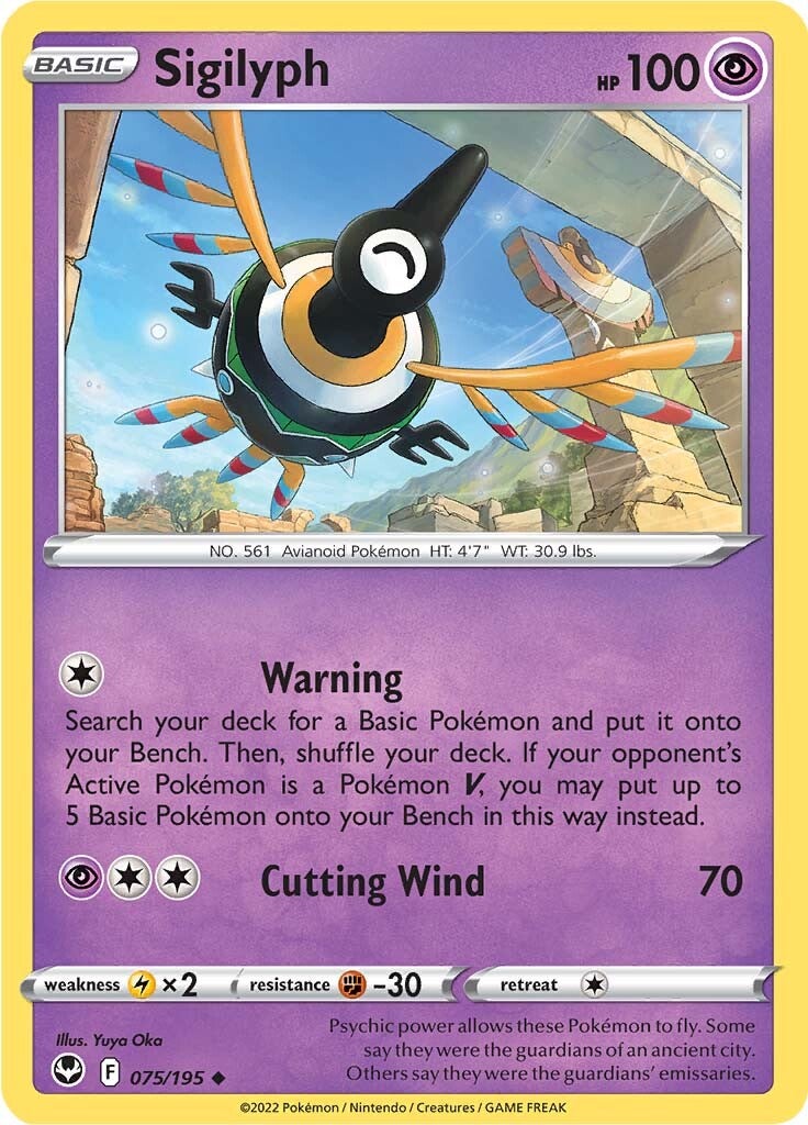Sigilyph (075/195) [Sword & Shield: Silver Tempest] - Pokémon - Card Brawlers | Quebec | Canada |