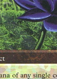 Black Lotus (5 of 9) (Ultra PRO Puzzle Quest) [Media Promos] - Magic: The Gathering - Card Brawlers | Quebec | Canada |