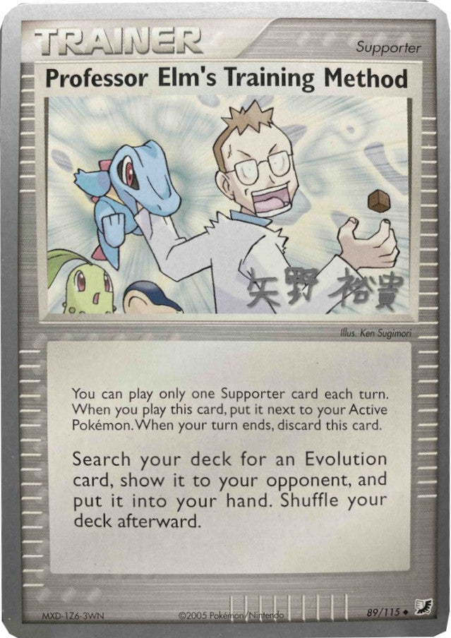 Professor Elm's Training Method (89/115)) (B-L-S - Hiroki Yano) [World Championships 2006] - Pokémon - Card Brawlers | Quebec | Canada |