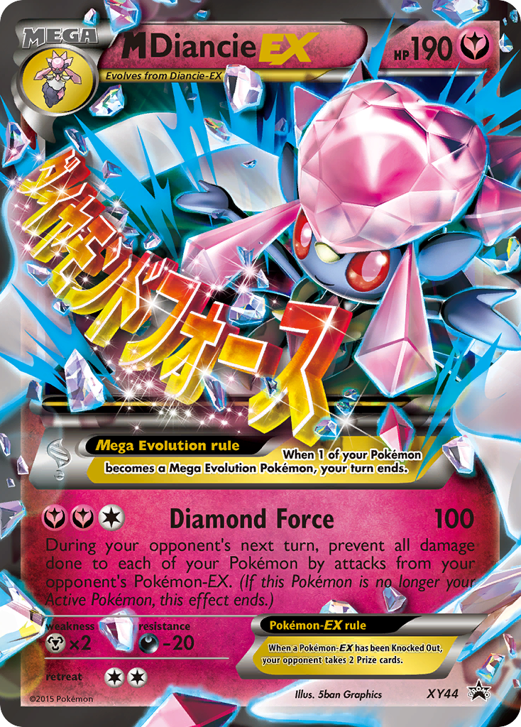 M Diancie EX (XY44) [XY: Black Star Promos] - Pokémon - Card Brawlers | Quebec | Canada |