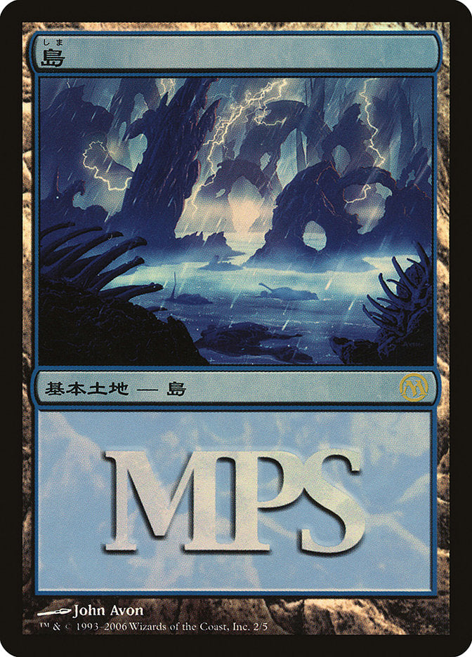Island - Time Spiral Cycle [Magic Premiere Shop 2006] - Magic: The Gathering - Card Brawlers | Quebec | Canada |
